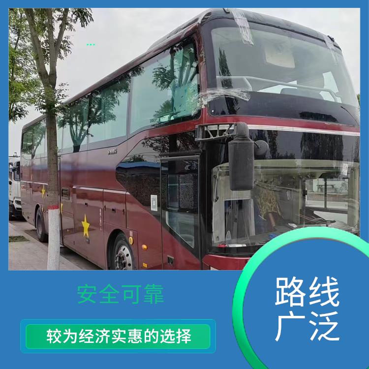 北京到羅源的客車 確保乘客的安全 安全性好