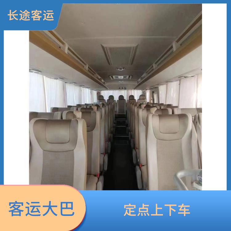 天津到龙岩的时刻表 确保有座位可用 提供舒适的乘坐环境