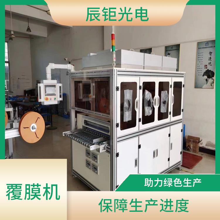 南京自动覆膜机生产 节省材料 无需人工干预