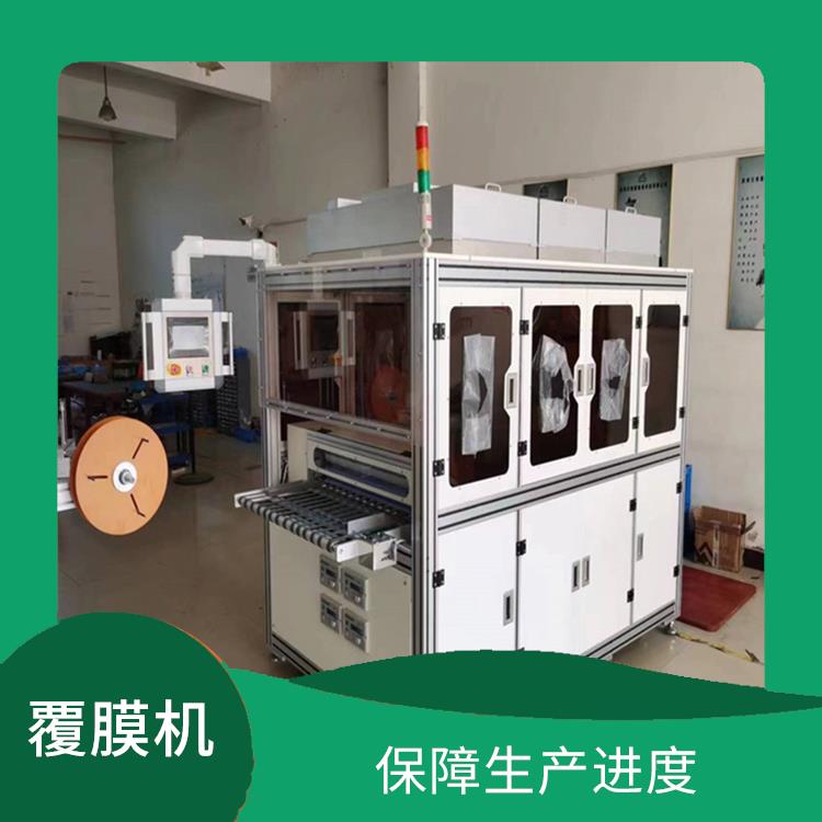 南京自动覆膜机型号 能够自动完成覆膜过程 能够降低能耗