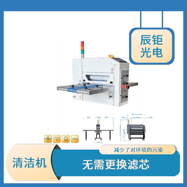 南宁薄材清洁机型号 只需定期清洁即可 多功能操作