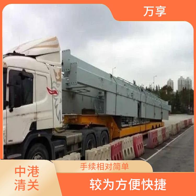 中国香港食品提货报关清关中港拖车代理 只需要提供车辆相关证件和清关文件即可