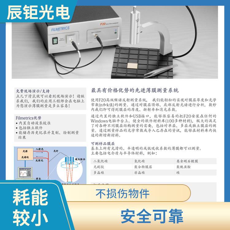 苏州PCB清洗设备 安装简单 不损伤物件