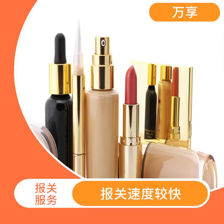 上海港化妆品原料报关进口一个柜成本 对化妆品的合规性进行严格把关