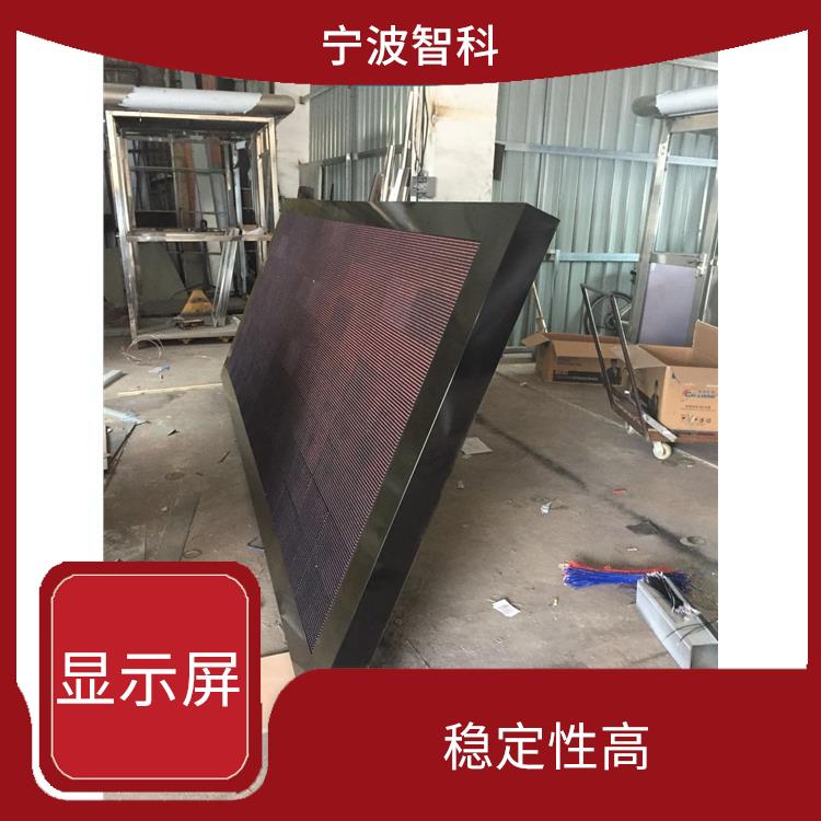 寧波led顯示屏定制定制 畫面顯示逼真