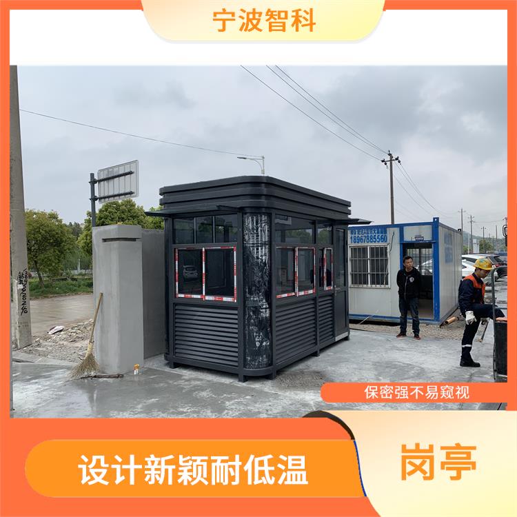 舟山物業崗亭 耐高低溫透光性好 節約土地面積