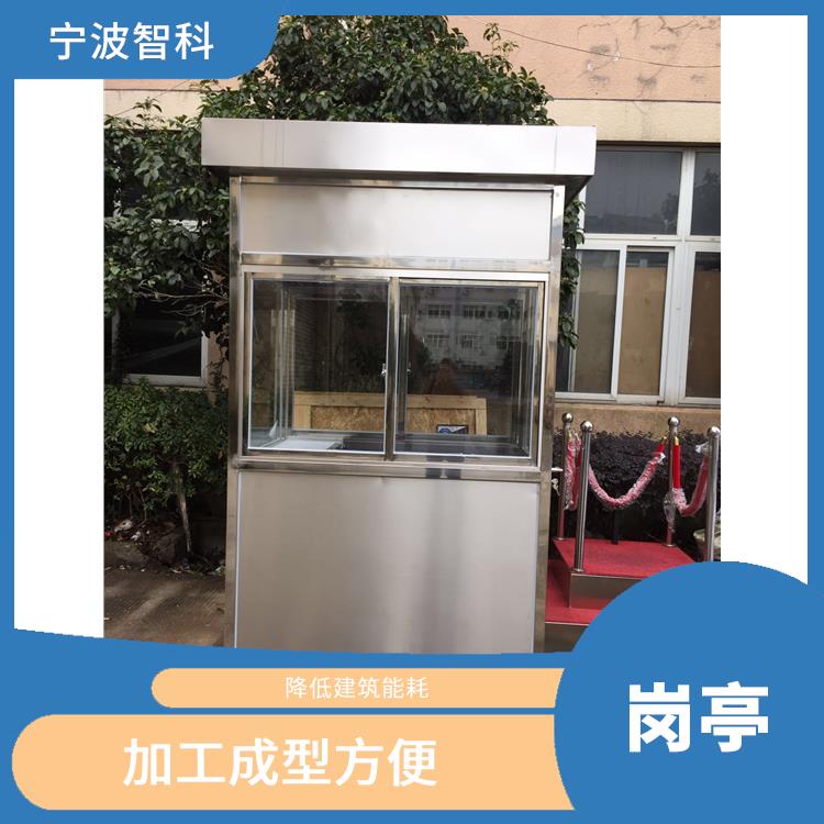 舟山不銹鋼崗亭電話 生產周期短加工成型方便 量輕美觀