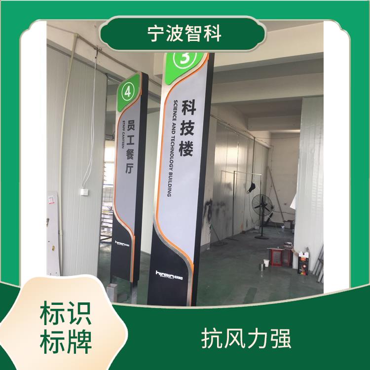 杭州警示牌電話 視覺沖擊力強 重量較輕