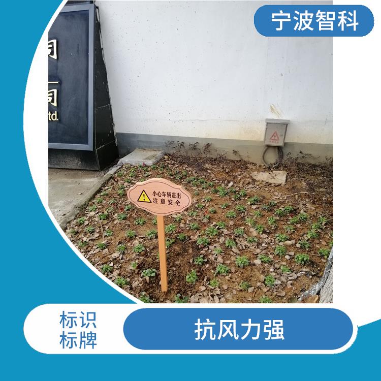 溫州指引牌加工 識別度高 維護簡單