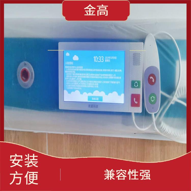 二汽装可视对讲公司 维护方便