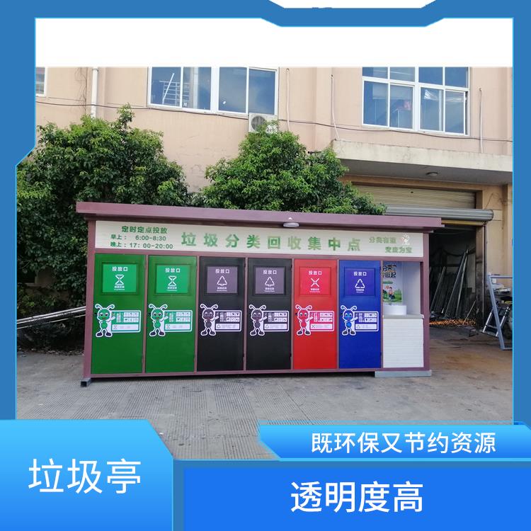 紹興垃圾分類宣傳欄公司 噴砂細膩均勻