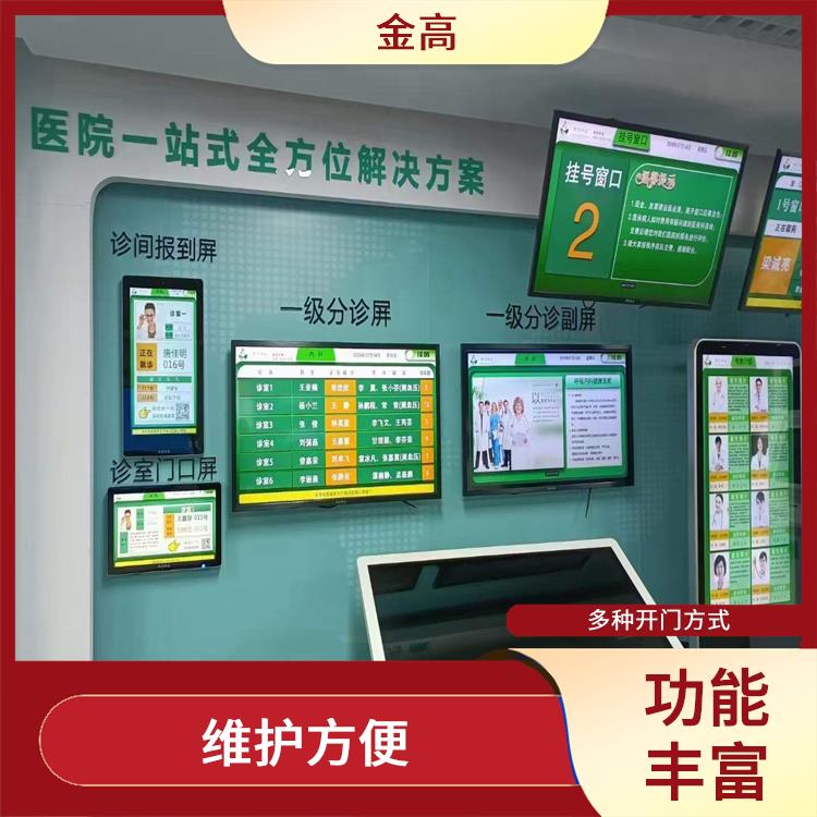 南漳装楼宇对讲公司 兼容性强