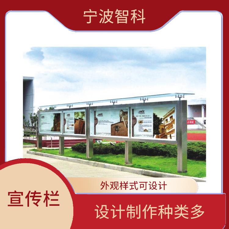 溫州徽派宣傳窗