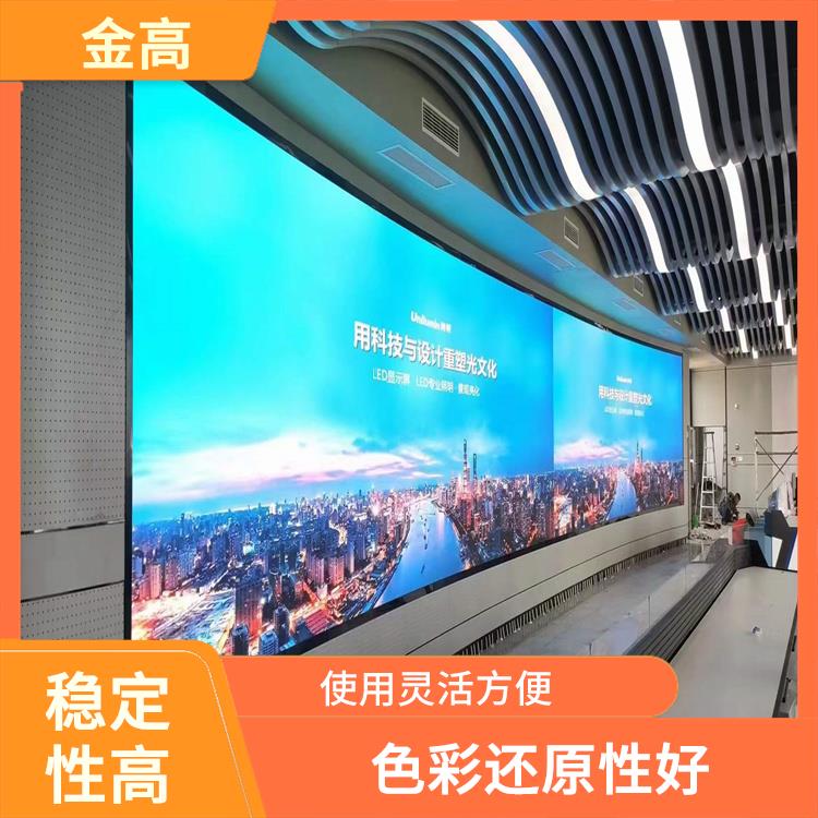 彩色p2.5led电子屏安装 适用范围广泛 易于安装 拆卸