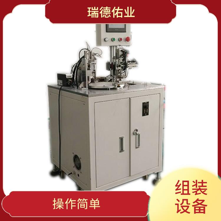 提高生产效率和质量 操作简单 北京自动装配设备定制