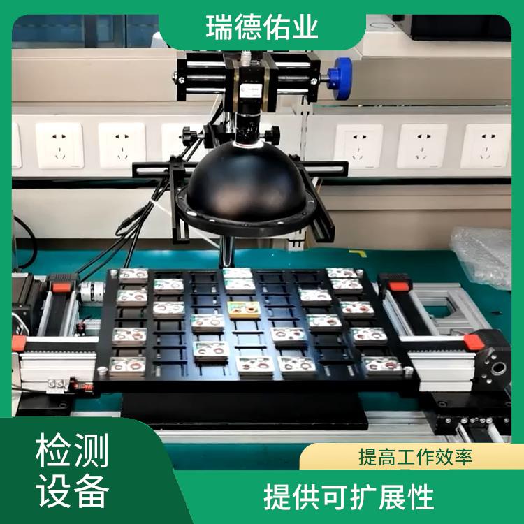 使用寿命较长 简化网络管理流程 北京视觉检测设备