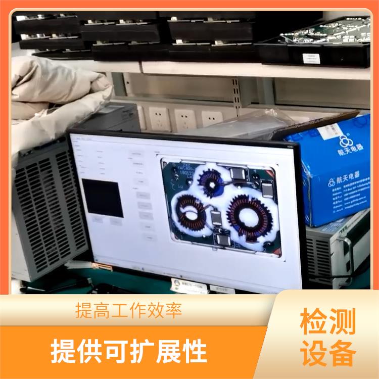 激光表面检测机 简化网络管理流程 可长时间持续工作