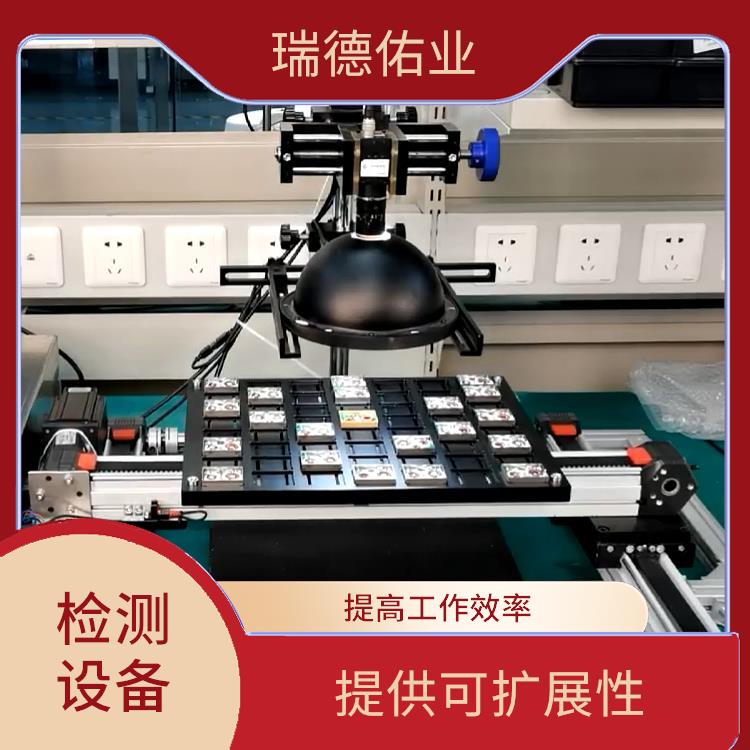 北京自动检测机定制 体积小 重量轻 使用寿命较长