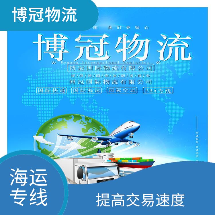 东莞厚街到加拿大海运