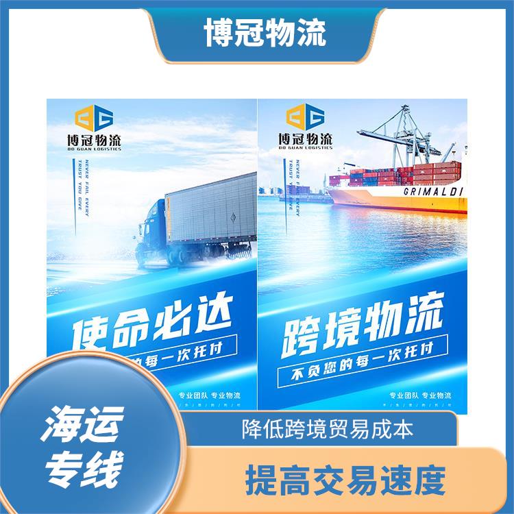 中山南到美国海运公司
