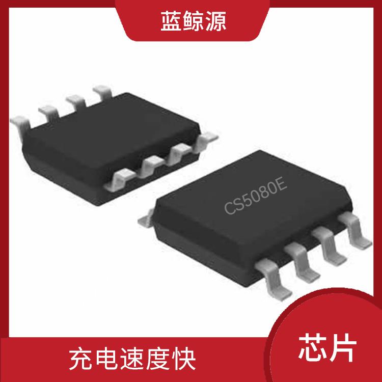 內(nèi)置了多種保護(hù)功能 CS5080E貨源 延長(zhǎng)電池壽命