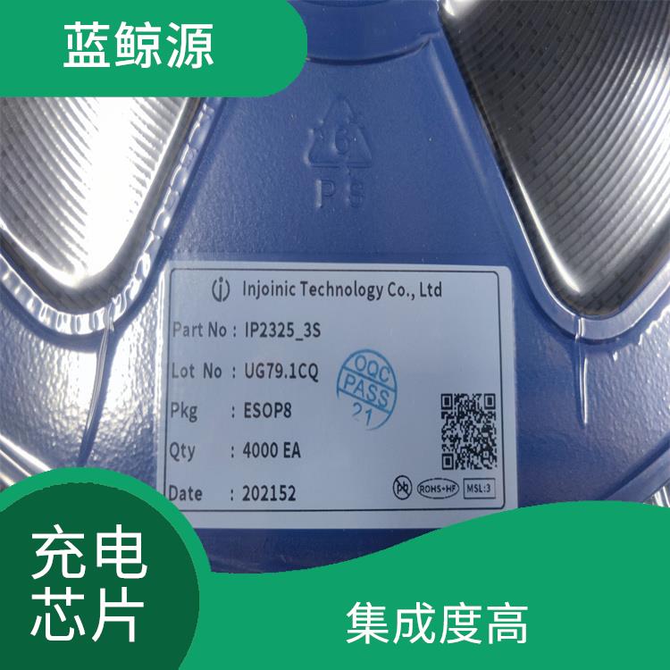 支持多種充電模式 集成了多種功能模塊 IP2312價(jià)格