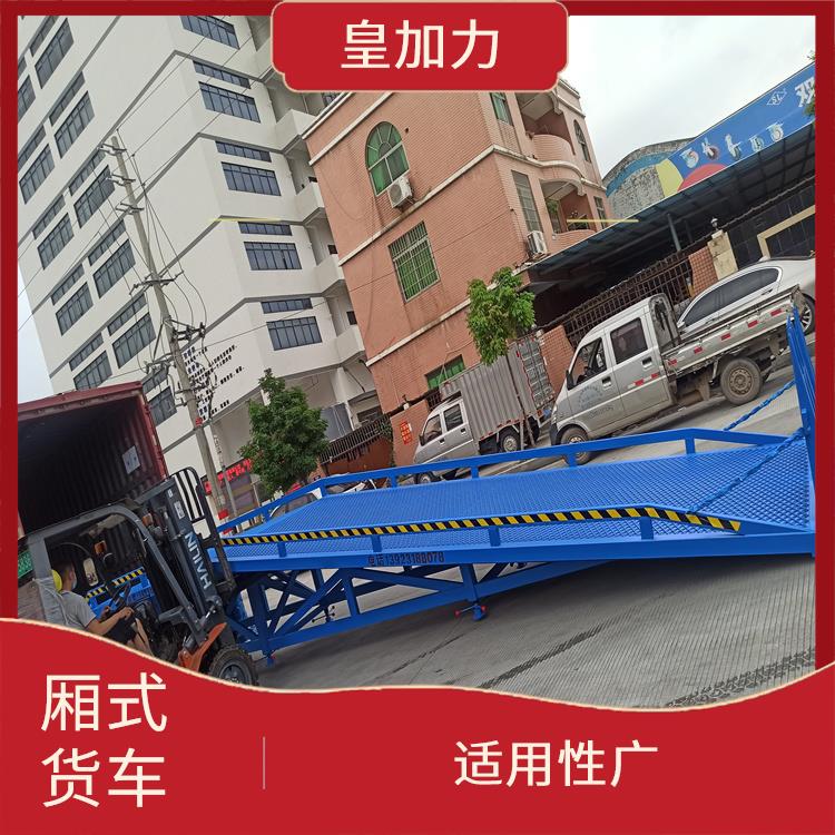 莆田固定式登車橋價格 提高裝卸作業(yè)效率