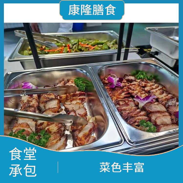 东莞中堂饭堂承包公司 提高员工饮食质量 减少中间商