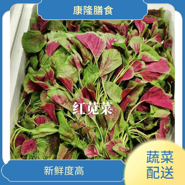 东莞东城区蔬菜配送价格 丰富多样 满足不同客户的需求