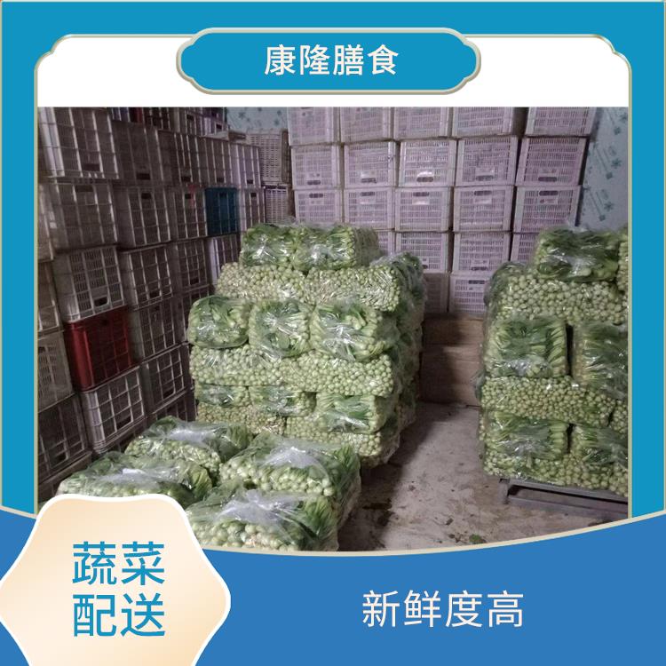 东莞企石镇蔬菜配送公司电话 丰富多样