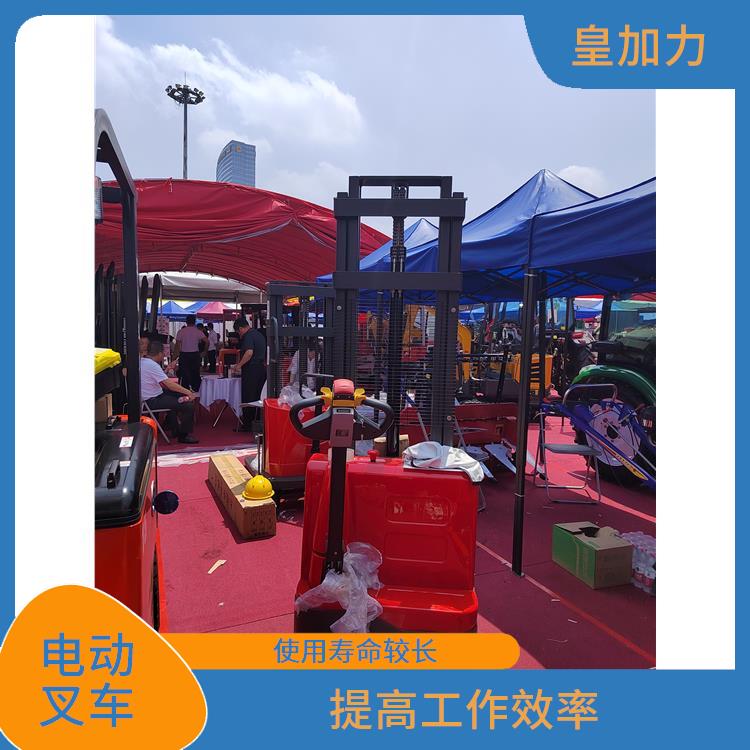 河源液壓升高叉車(chē) 提高工作效率