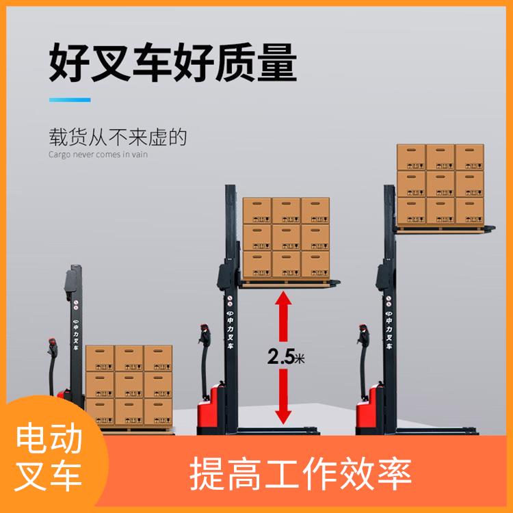 河源電動(dòng)升高叉車(chē) 使用壽命較長(zhǎng)
