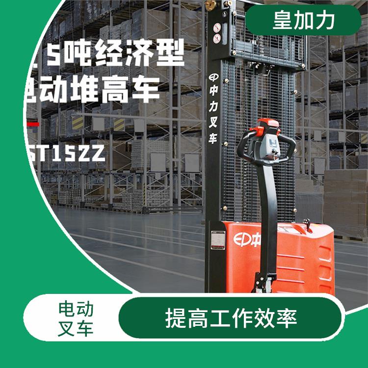 廣東電動(dòng)升高叉車電話 性能穩(wěn)定