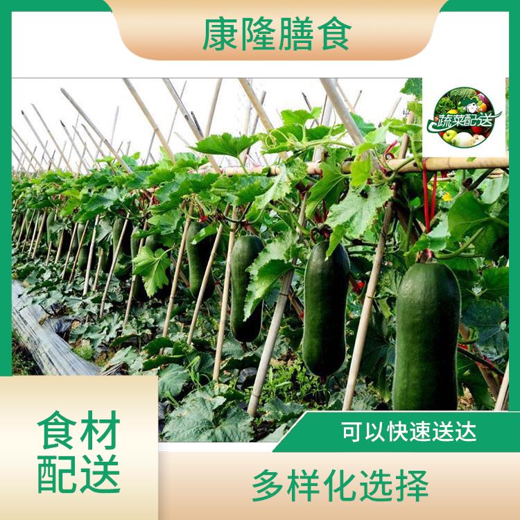 东莞万江街道食材配送电话 配送时间较短 干净卫生