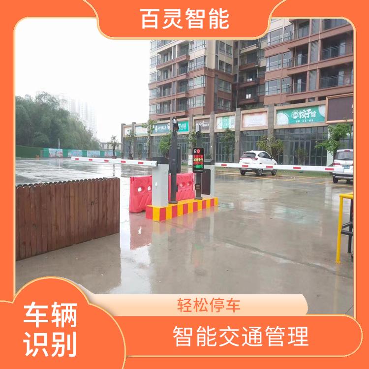 广州停车场系统厂家 自动放行 能够适应不同的环境条件
