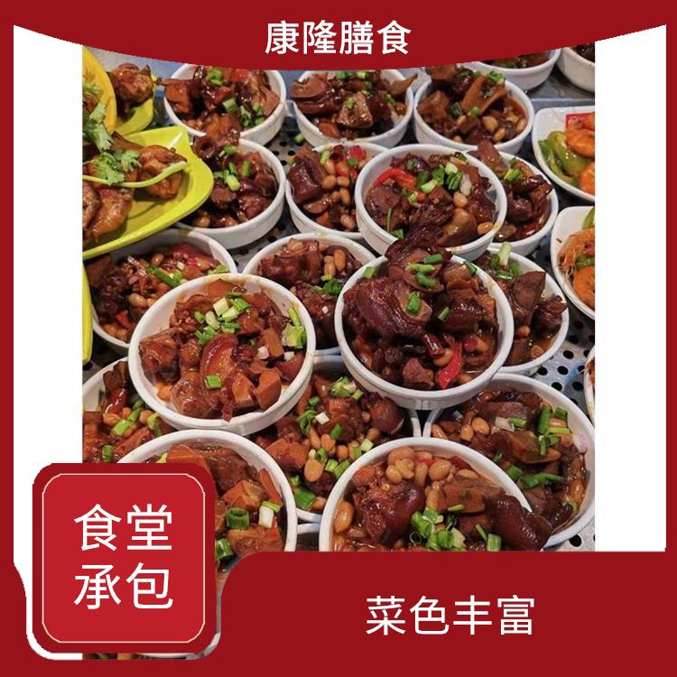 石排食堂承包电话 供餐种类多样化