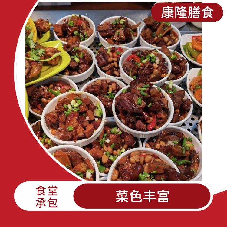 沥林饭堂承包公司电话 大幅度降低食材成本