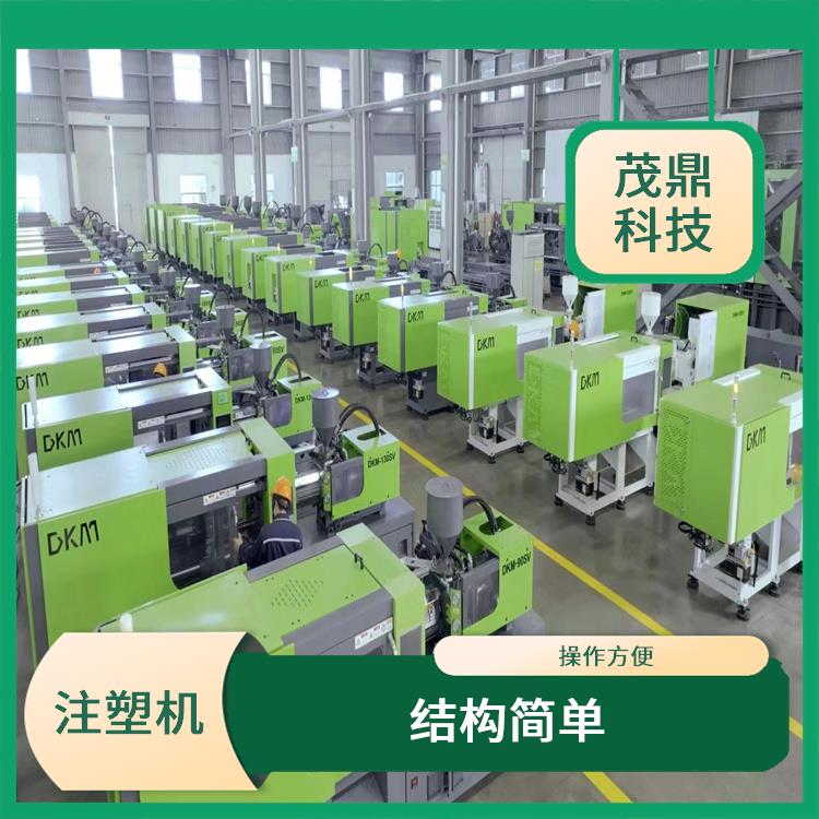 漯河自动化塑料注塑机厂家报价 低能耗 生产效率高