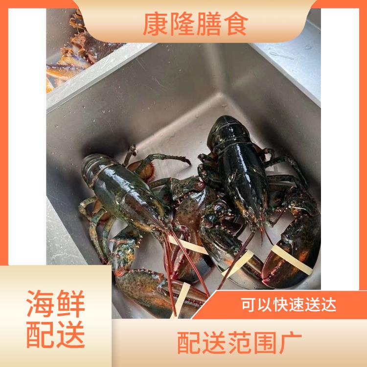 麻涌镇海鲜配送公司电话 满足不同客户的需求