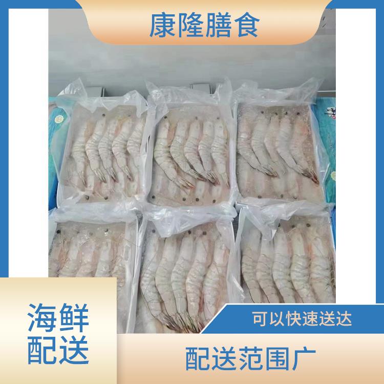 东莞南城海鲜配送电话 品种丰富