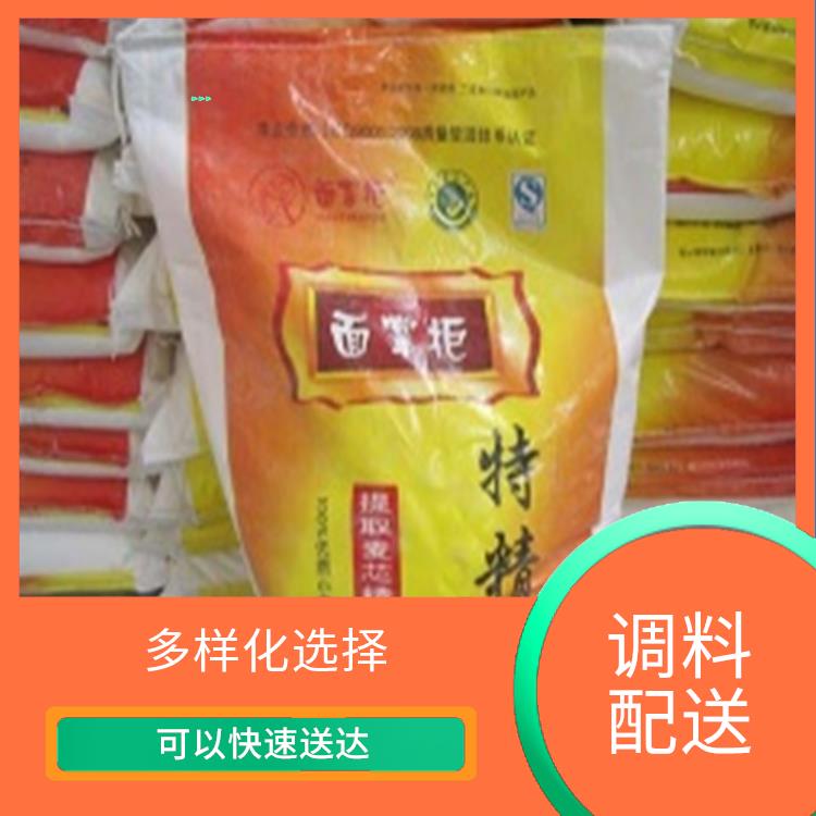 东莞石龙调料配送公司