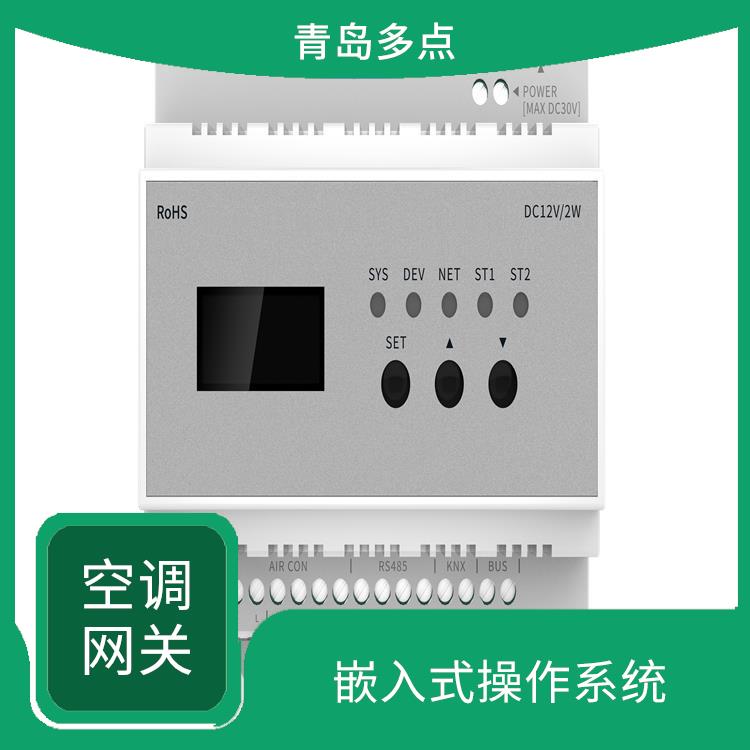 空调协议转换器联系 丰富的通讯接口 实现远程控制和监测