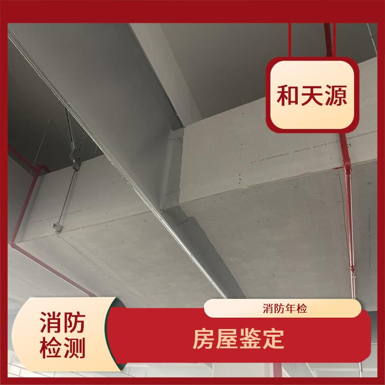 晋江市消防维护保养厂家 项目全 周期短
