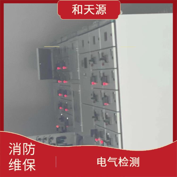 晋江市消防维护保养电话 提供技术指导服务