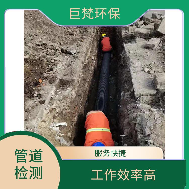 上海雨污水管道排查 管道清洗上海 快速上门