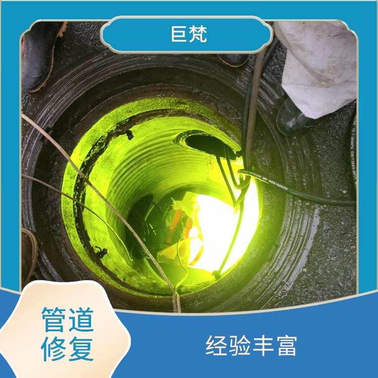 上海地下管道cipp修复 经验丰富 供水管道漏水检测