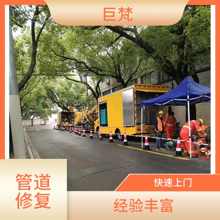 管道cipp紫外光固化修复 上海地下自来水管道漏水检测电话