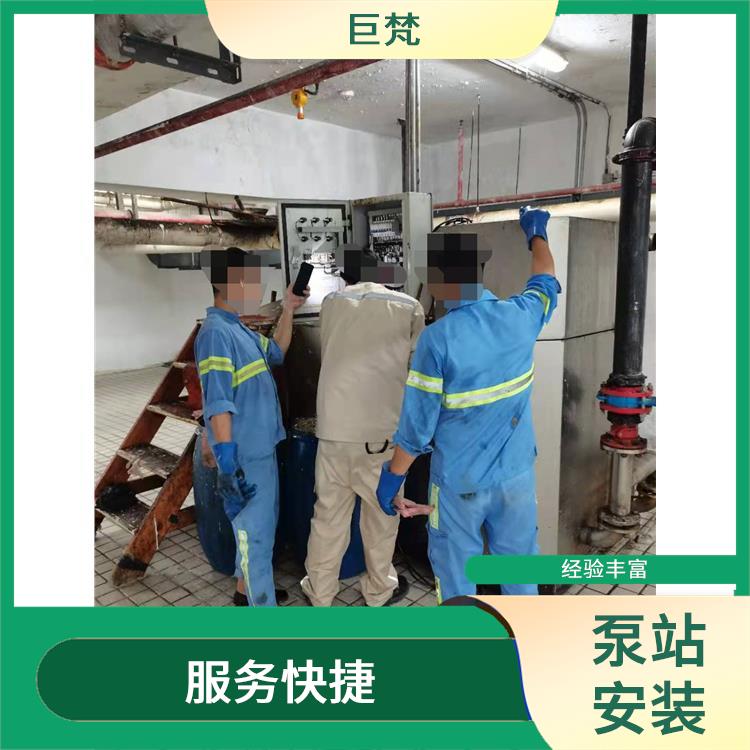 上海泵站安装公司 服务快捷 泵站安装维修厂家