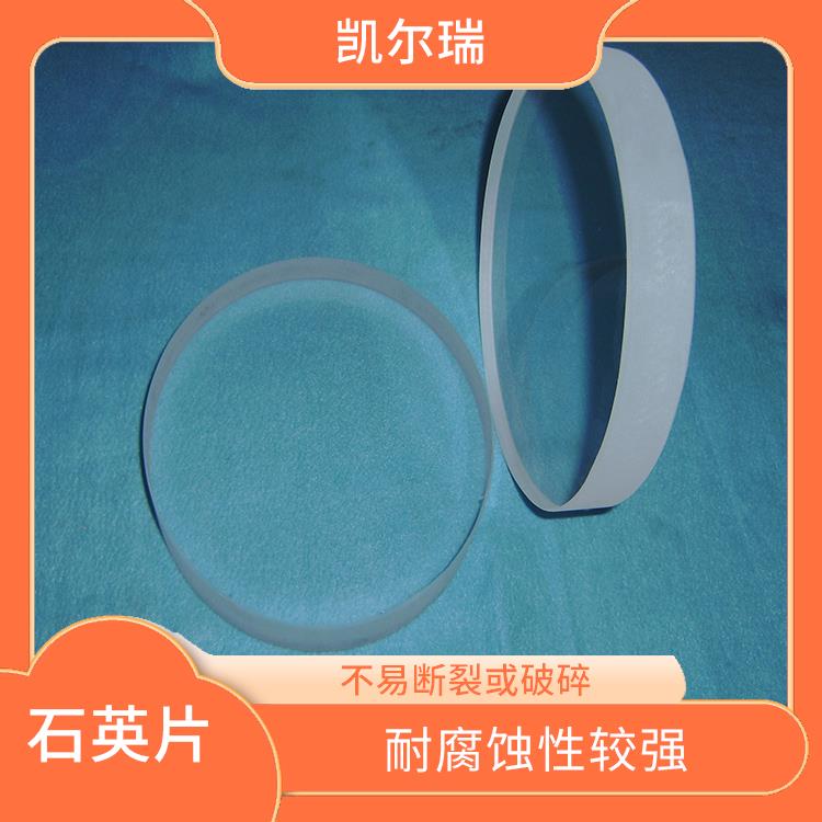 忻州石英片厂家 具有较高的耐磨性