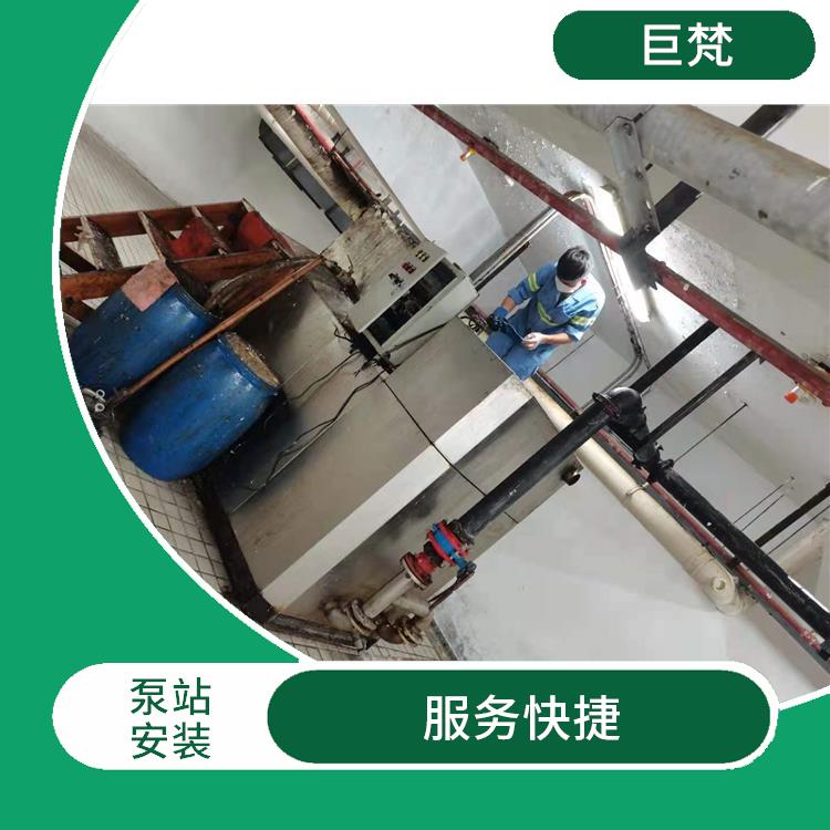 上海泵站安装联系方式 服务快捷 泵站安装维修厂家